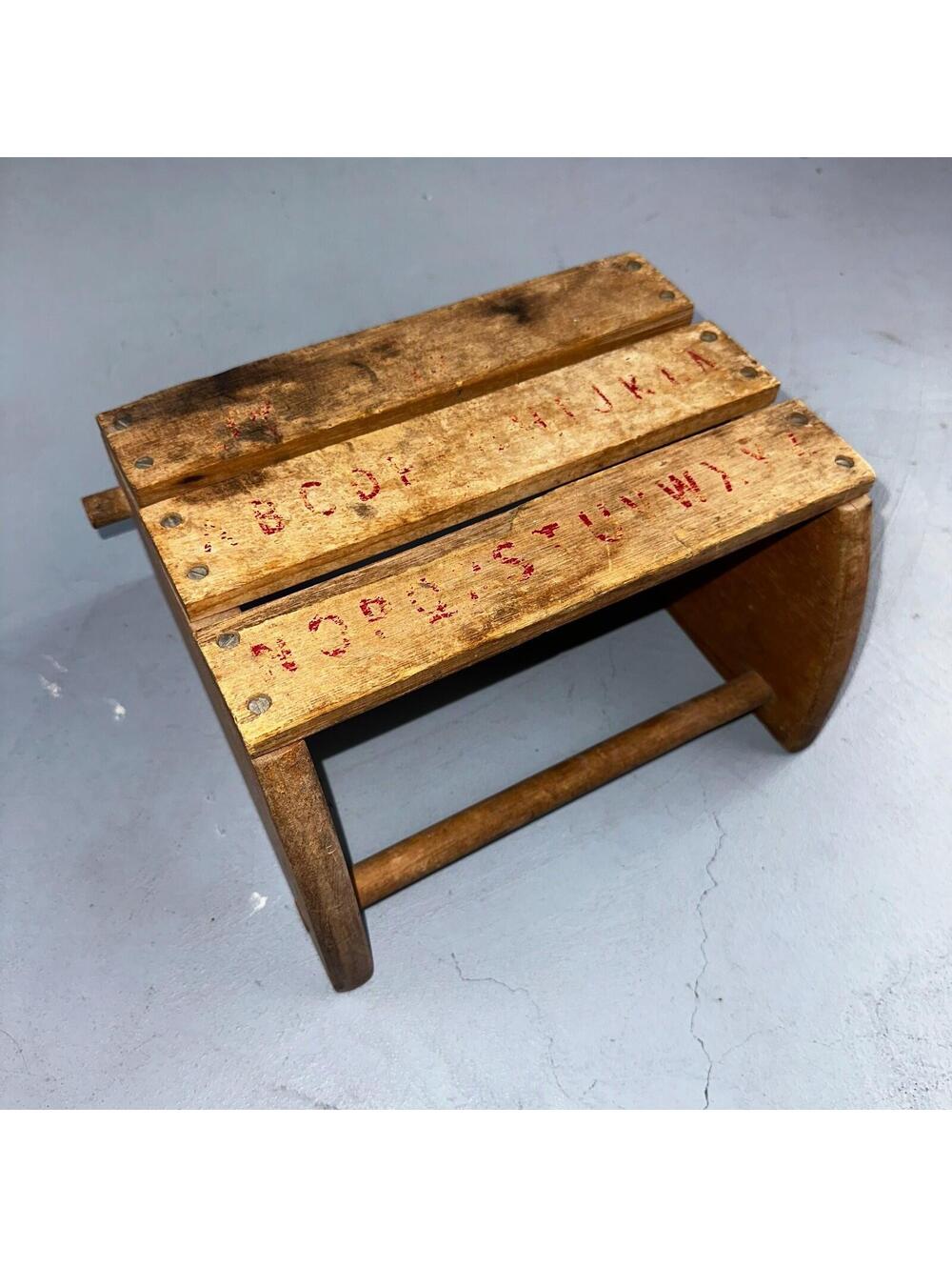 Sit Down Step Up Stool Chair DEKTO Wooden Toys Animal Alphabet VTG Primative